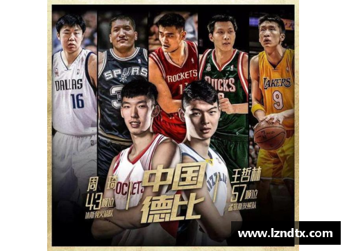 NBA虎扑手机版：全面解析球星数据与赛事战报